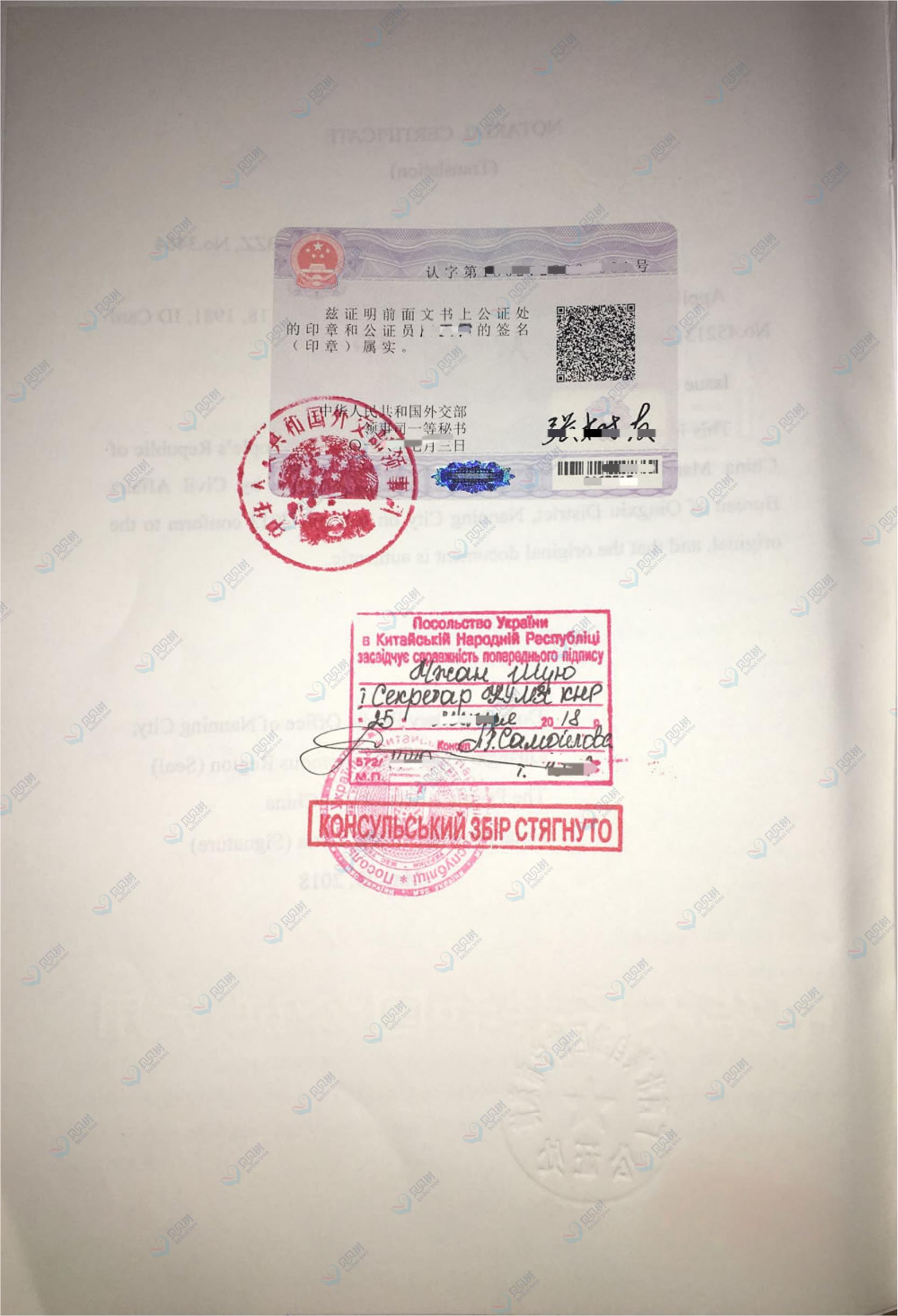 海外双认证文件 (2)_00.jpg