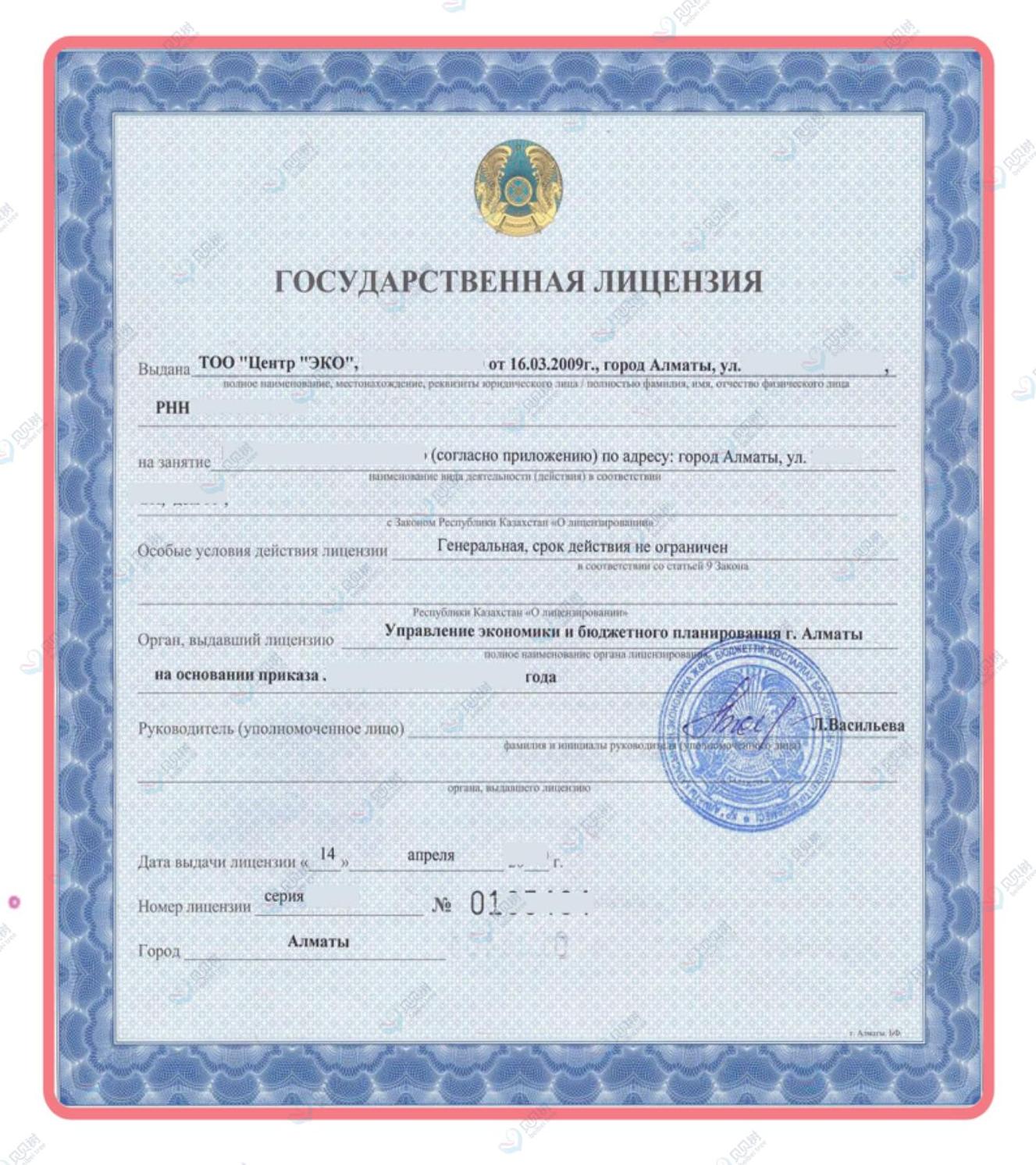 贝贝树海外助孕机构合作资质文件 (2)_00.jpg