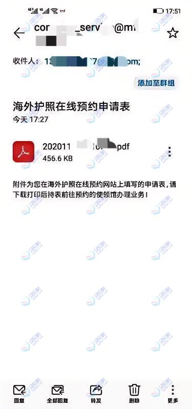 贝贝树海外辅助生殖线上证件办理案例 - 右侧图 