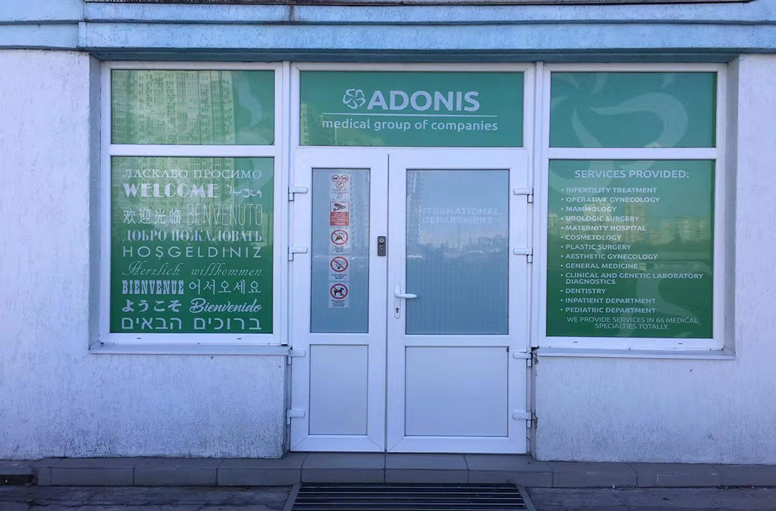 试管咨询中介助力生殖健康知识普及，打破信息壁垒