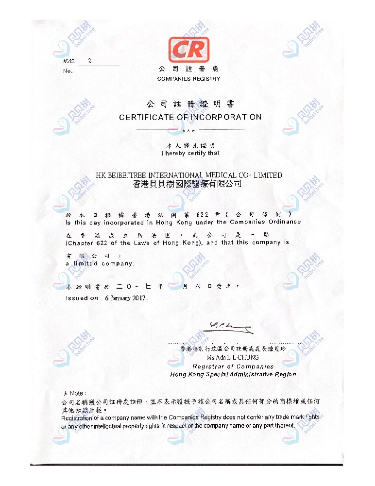 Hong Kong business license
