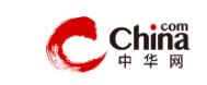 中华网报道：贝贝树正式进军非洲市场，肯尼亚分公司落地助力全球生育健康
